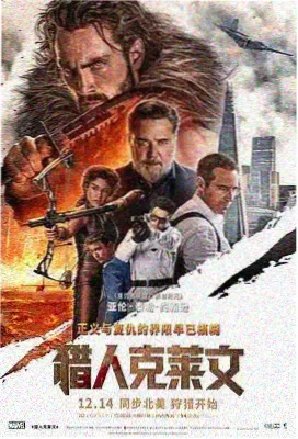 旧胶片修复计划封面
